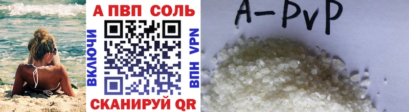 Наркошоп купить Канабис  Alpha PVP  ГАШ  МЕФ  АМФ  Cocaine  Владивосток