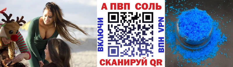 A PVP мука  Купить где  Владивосток 