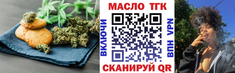 Купить закладки  Владивосток  Canna-Cookies марихуана 