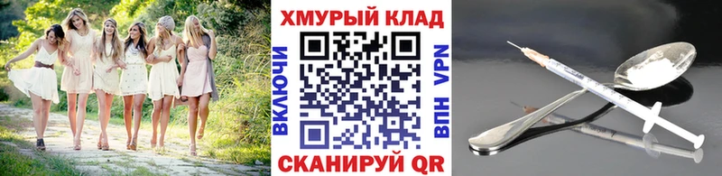 ГЕРОИН герыч  Купить закладки  Владивосток 