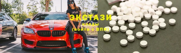 эйфоретик Мегион