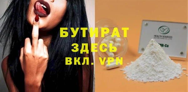 эйфоретик Мегион
