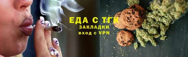 эйфоретик Мегион