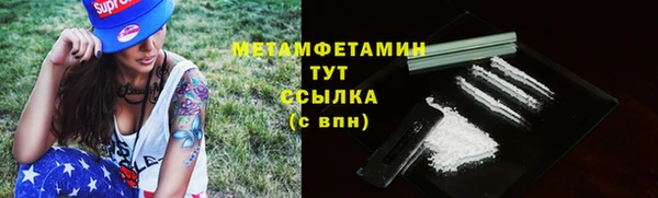 эйфоретик Мегион