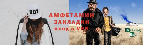 эйфоретик Мегион