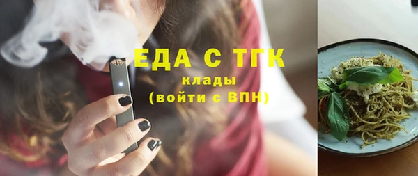 эйфоретик Мегион
