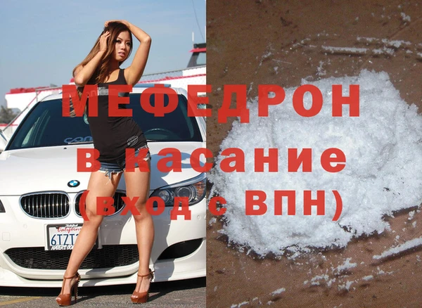 эйфоретик Мегион