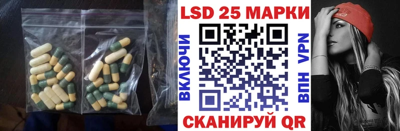 Купить закладки  Владивосток  LSD-25 экстази кислота 