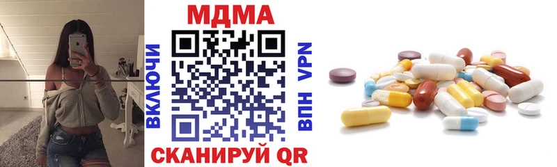 MDMA Molly  Купить где  Владивосток 