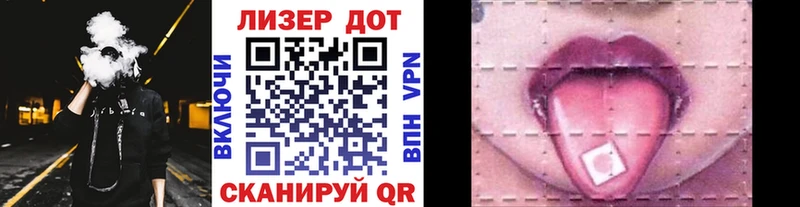 Купить закладки  Владивосток  Наркотические марки 1,5мг 