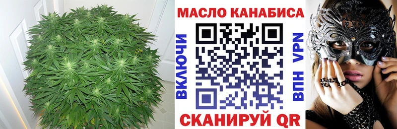 Купить  Владивосток  Дистиллят ТГК концентрат 